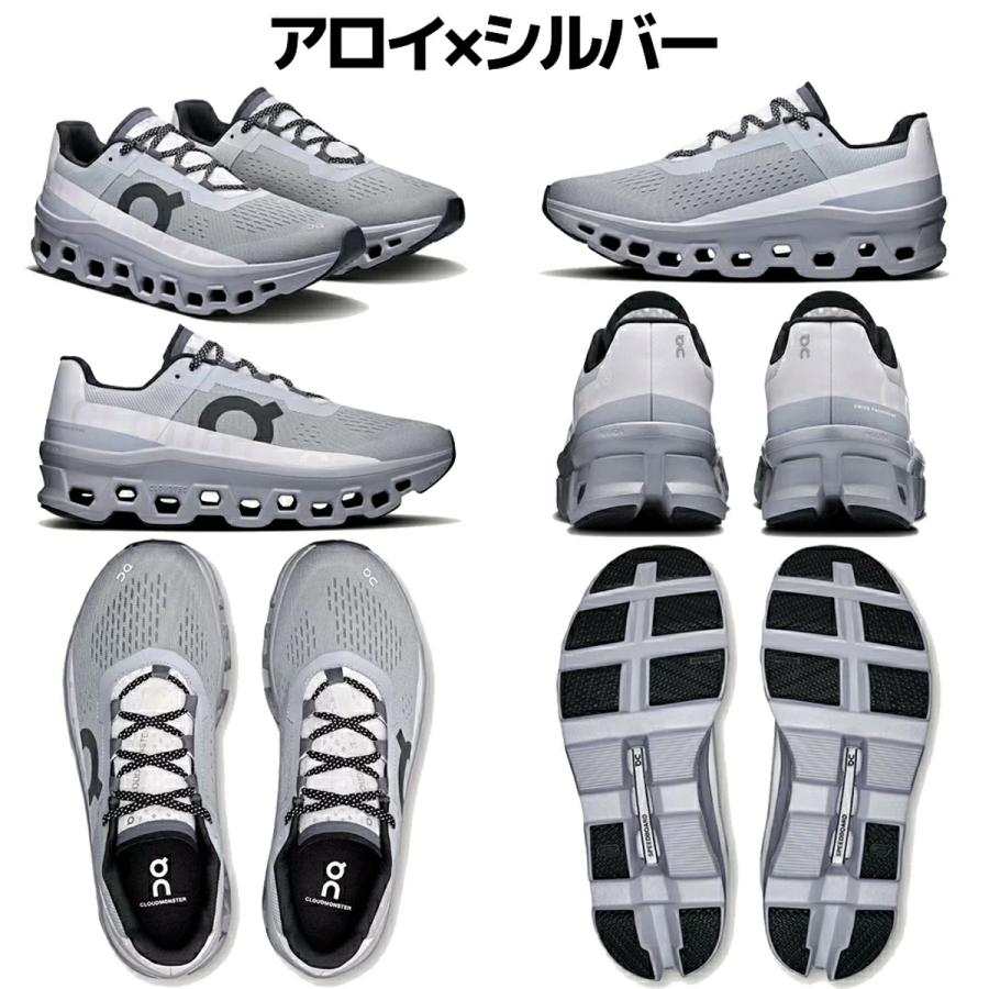 On（オン） On Cloudmonster クラウドモンスター メンズ ランニング