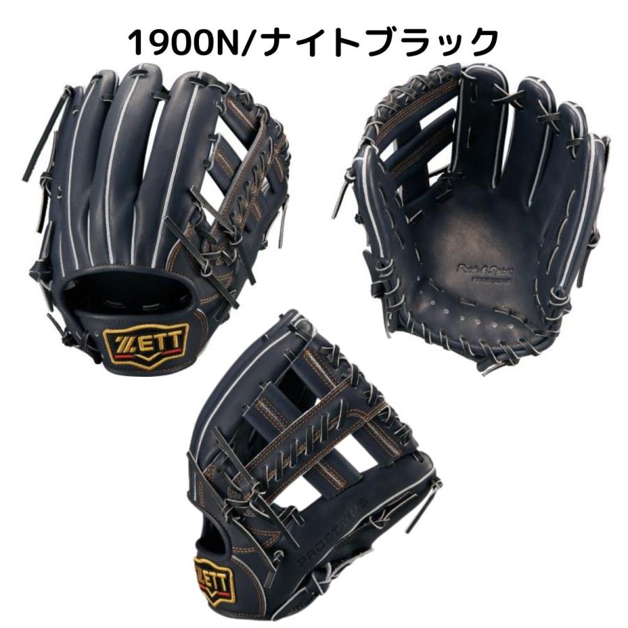 ゼット（ZETT） プロステイタス PROSTATUS 軟式用グラブ 内野手用