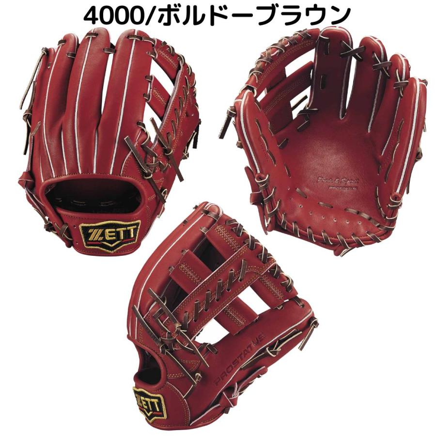 ゼット（ZETT） プロステイタス PROSTATUS 軟式用グラブ 内野手用