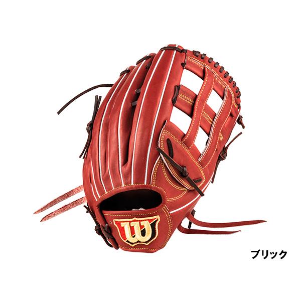 ウイルソン/ウィルソン Wilson 専用グラブ袋付き WilsonStaffDUAL 硬式