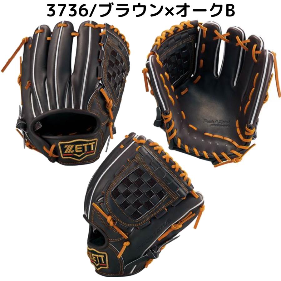 プロステイタス ゼット ZETT 硬式用グラブ 内野手用 源田タイプ サイズ