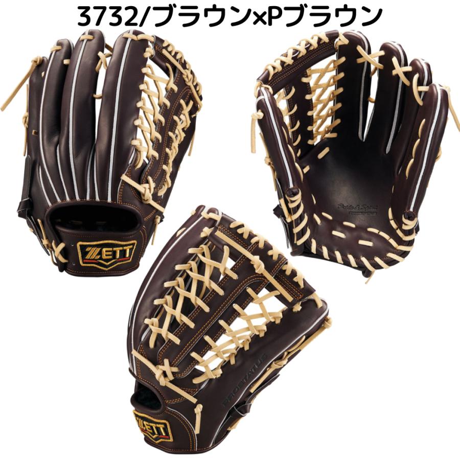 プロステイタス ゼット ZETT PROSTATUS 硬式用グラブ 外野手用 サイズ9