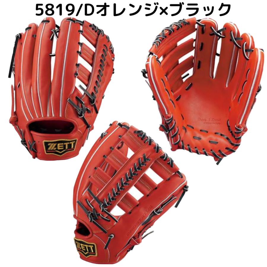 ゼット（ZETT） プロステイタス PROSTATUS 硬式用グラブ 外野手用