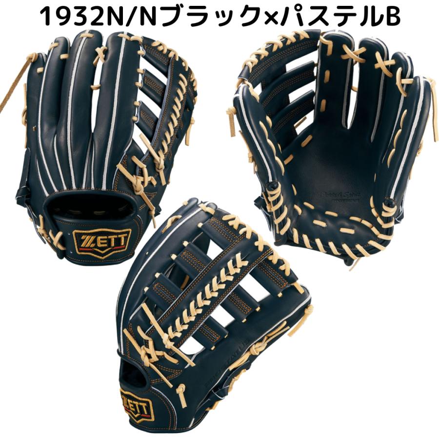 ゼット（ZETT） プロステイタス PROSTATUS 硬式用グラブ 外野手用