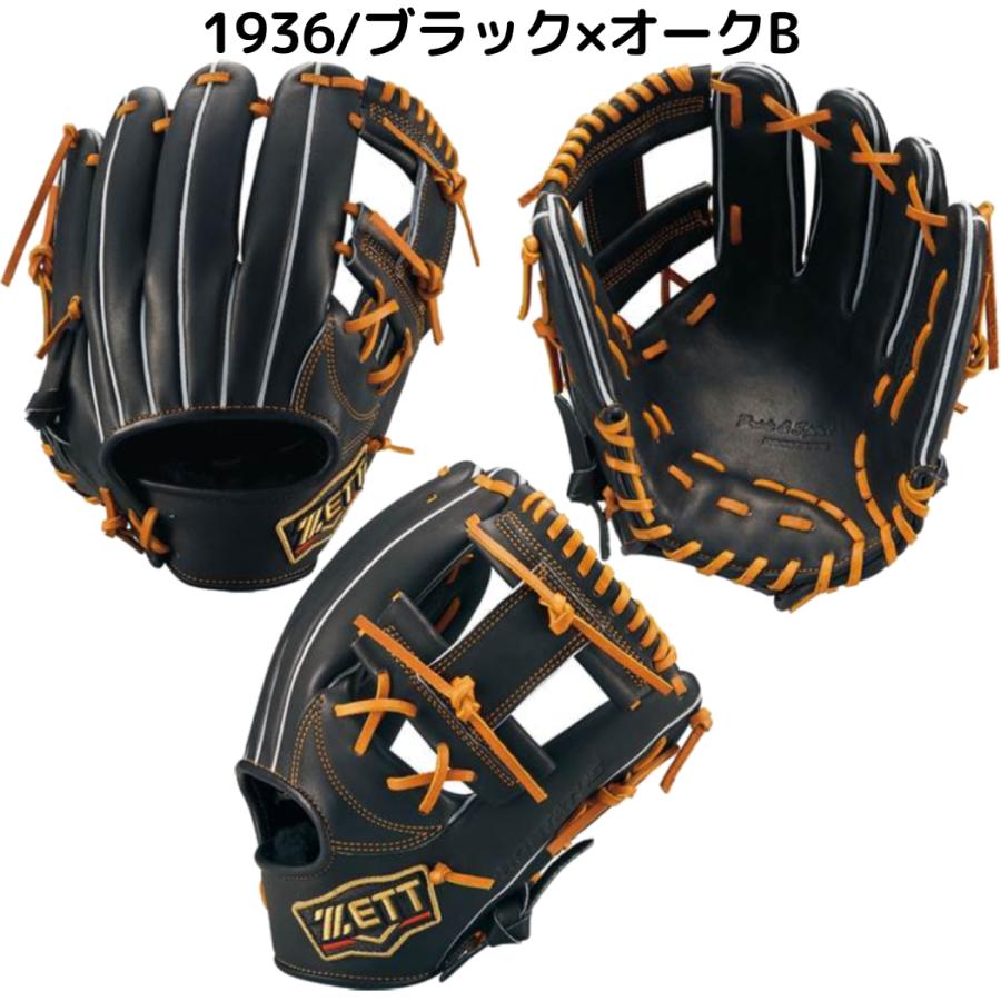 ゼット（ZETT） プロステイタス PROSTATUS 軟式用グラブ 内野手用