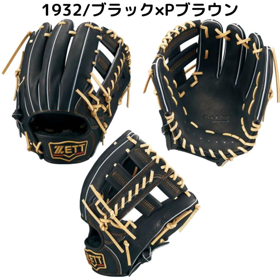 プロステイタス ゼット ZETT PROSTATUS 軟式用グラブ 内野手用 サイズ3