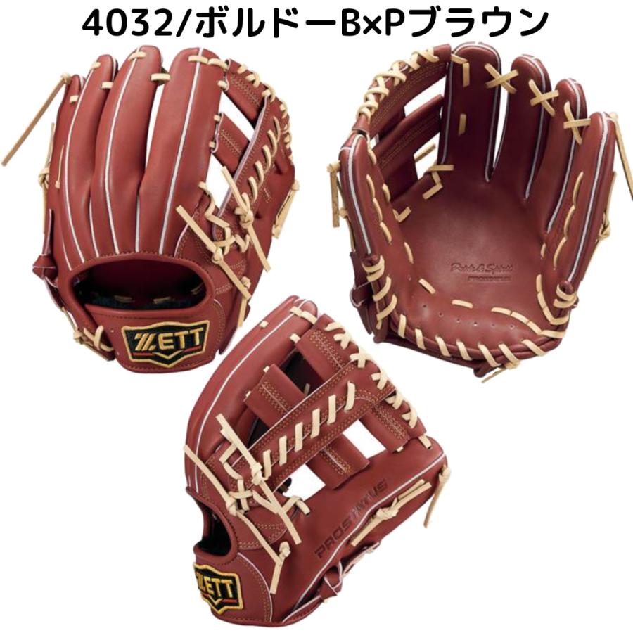 プロステイタス ゼット ZETT PROSTATUS 軟式用グラブ 内野手用 サイズ3