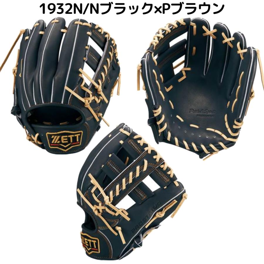 プロステイタス ゼット ZETT PROSTATUS 軟式用グラブ 内野手用 サイズ3