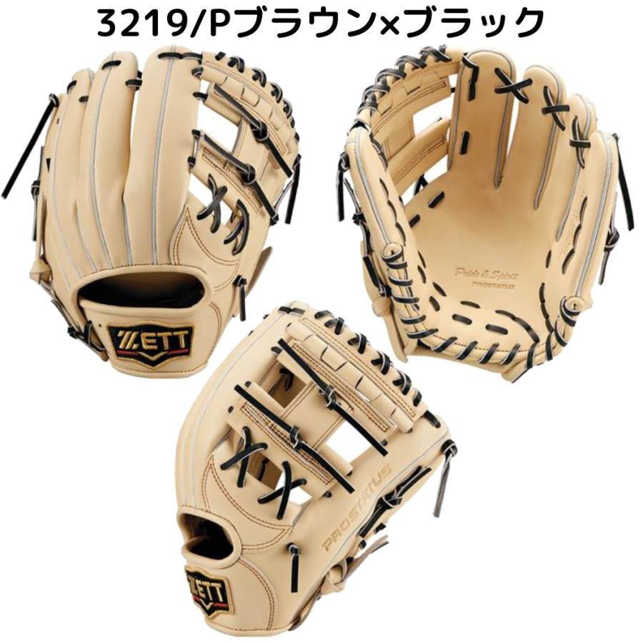 プロステイタス ゼット ZETT PROSTATUS 軟式用グラブ 内野手用 二塁手