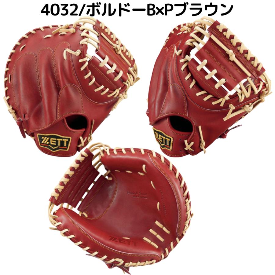 プロステイタス ゼット ZETT PROSTATUS 硬式用キャッチャーミット 捕手