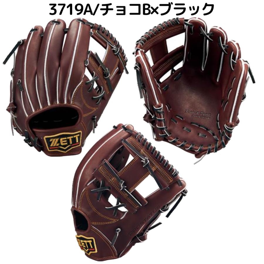 ゼット（ZETT） プロステイタス PROSTATUS 硬式用グラブ 内野手用