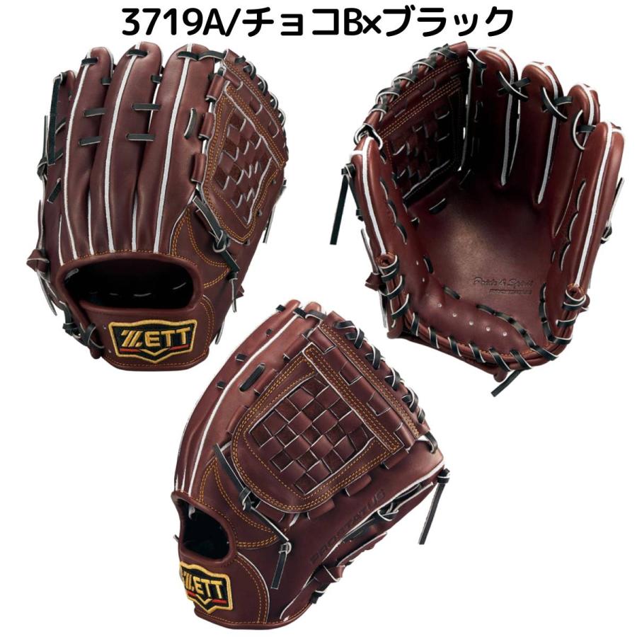 ゼット（ZETT） プロステイタス PROSTATUS 硬式用グラブ 内野手用