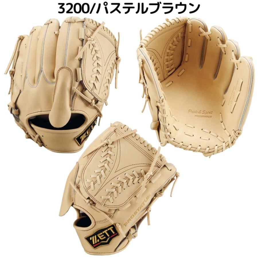ゼット（ZETT） プロステイタス PROSTATUS 軟式用グラブ 投手用 サイズ