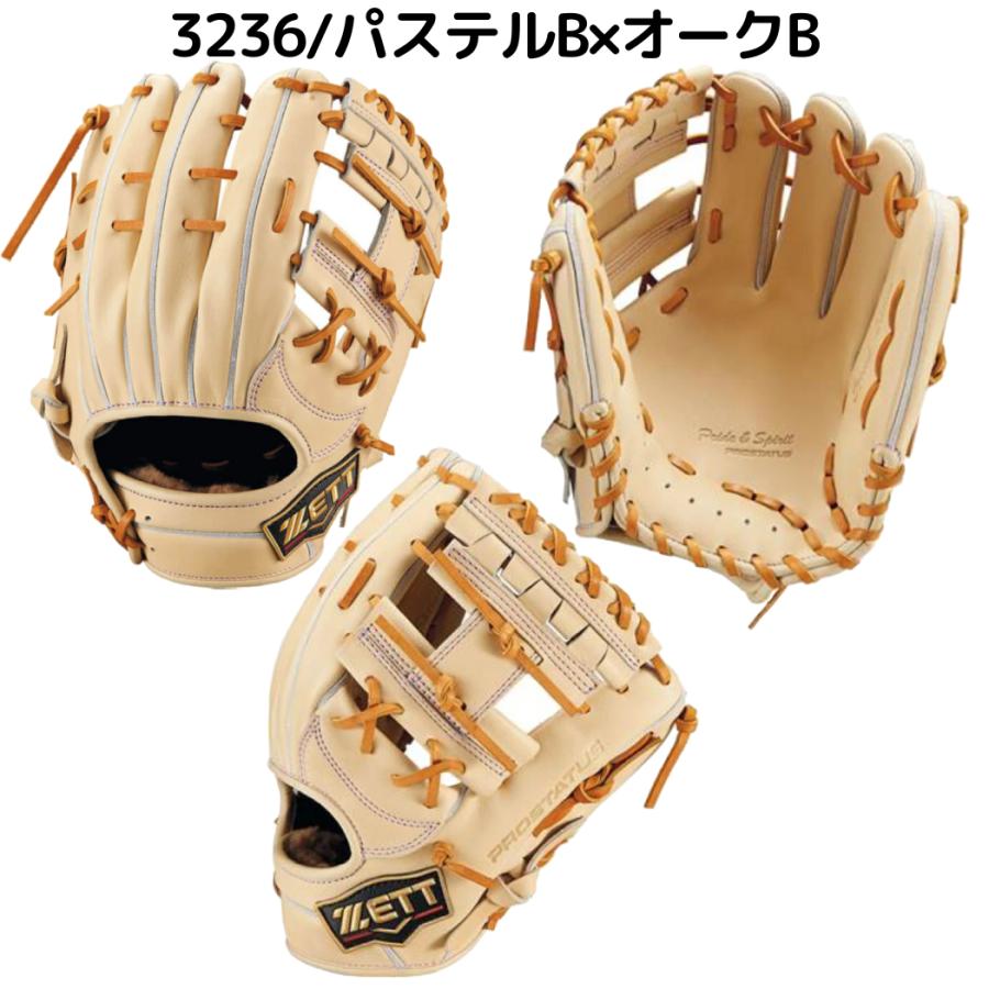 ゼット（ZETT） プロステイタスSE 硬式用グラブ 内野手用 源田タイプ