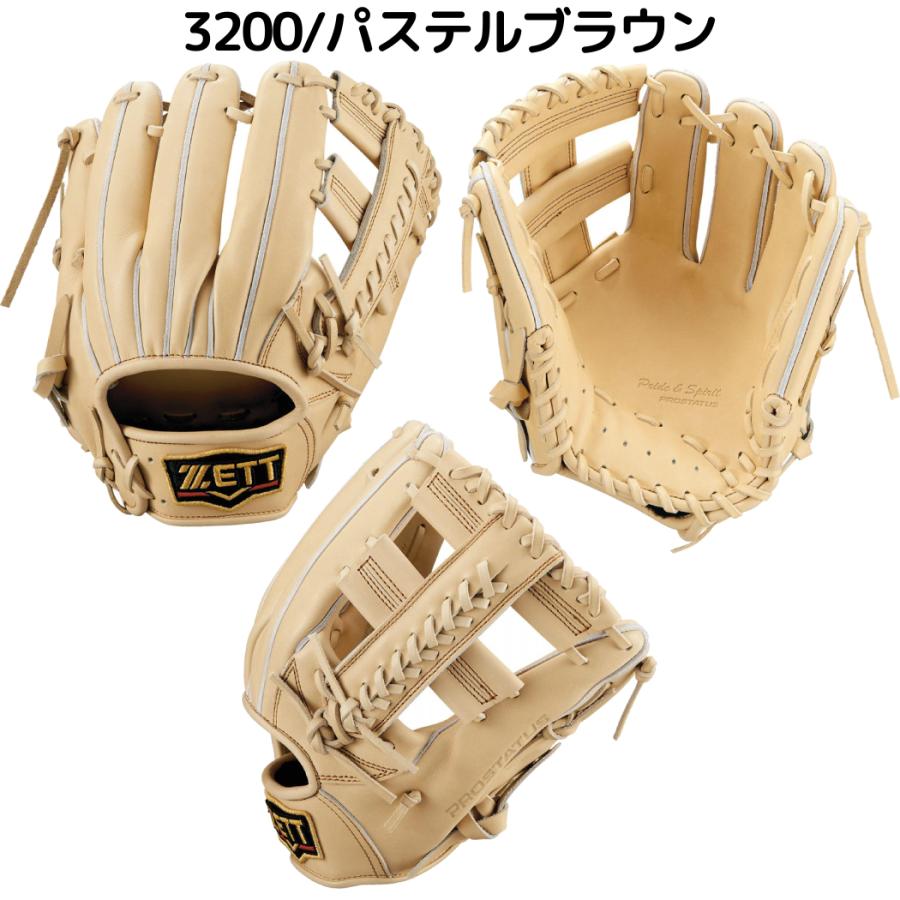 プロステイタス ゼット ZETT 硬式用グラブ 内野手用 サイズ4 一般