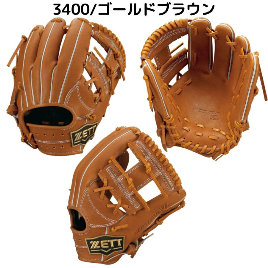 ネオステイタス ゼット ZETT ネオステイタスVL 少年硬式用グラブ 内野
