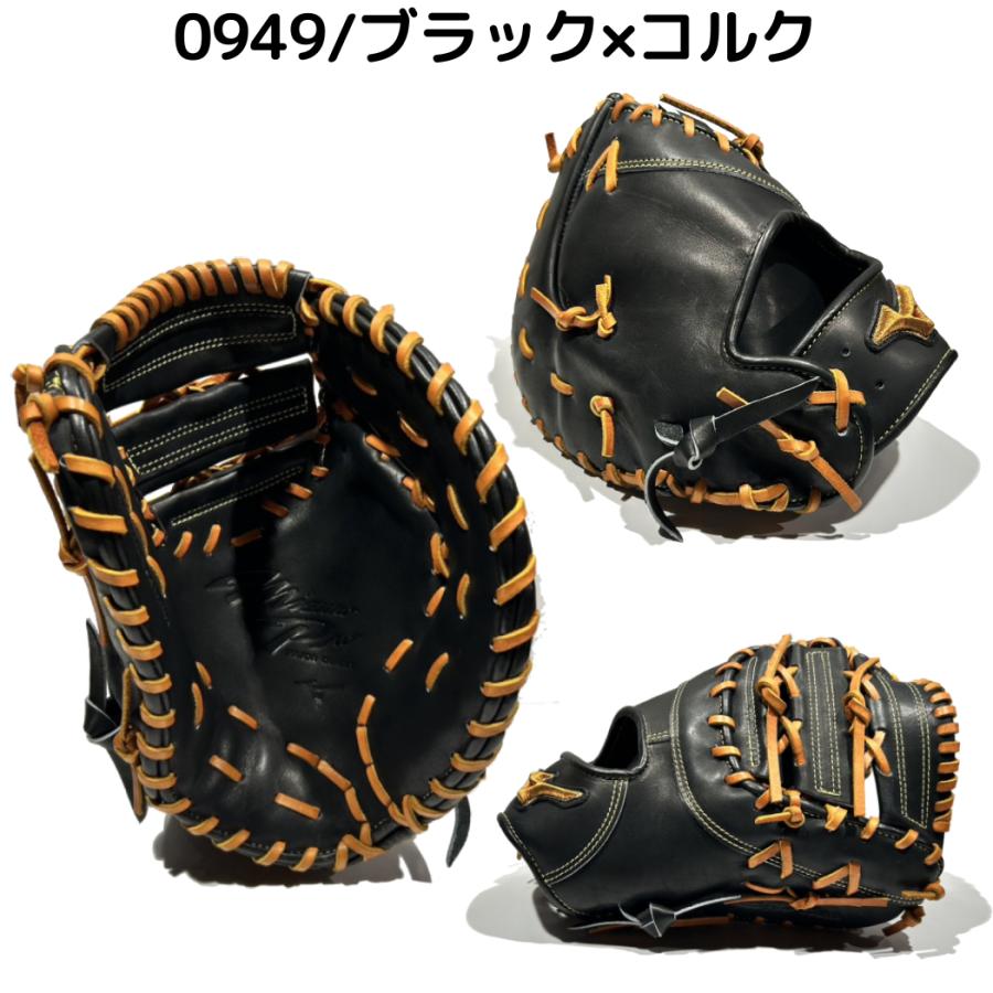 MIZUNO（ミズノ） ミズノプロクラシック MizunoPro Classic 硬式用