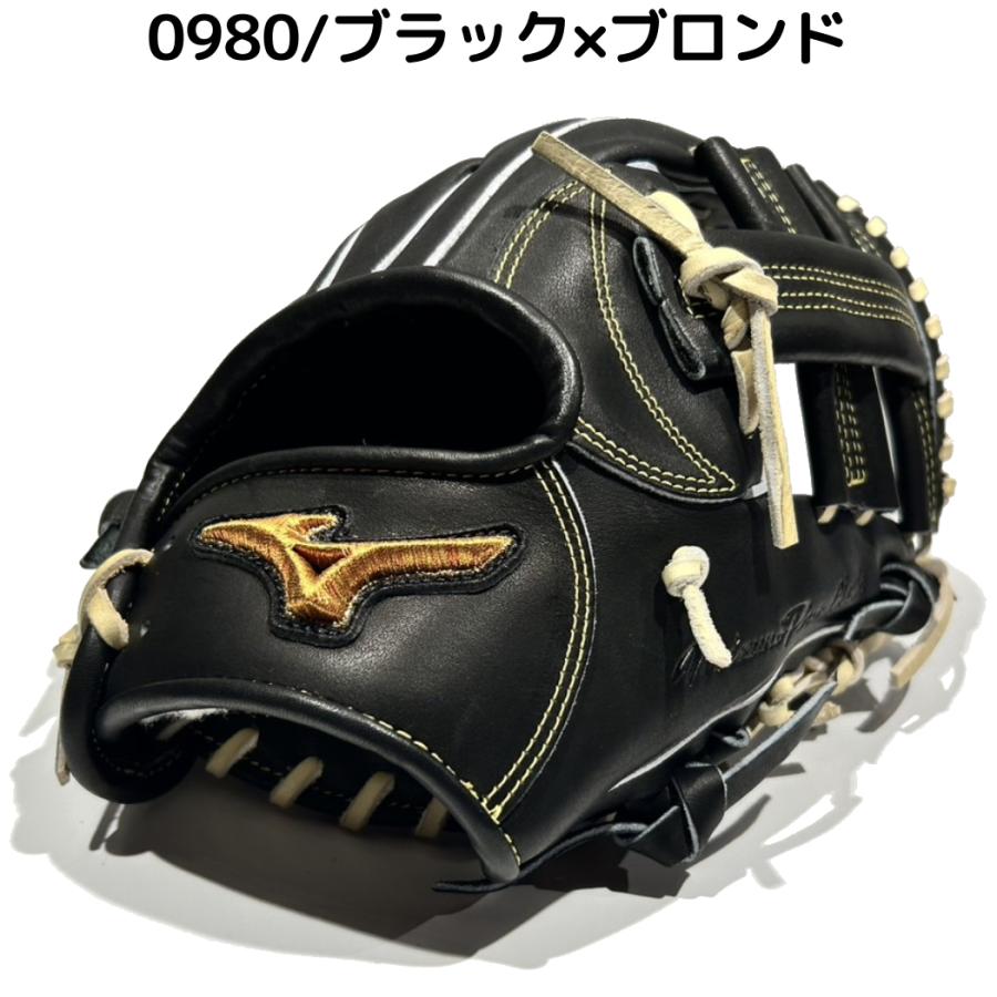 MIZUNO（ミズノ） ミズノプロクラシック MizunoPro Classic 軟式用