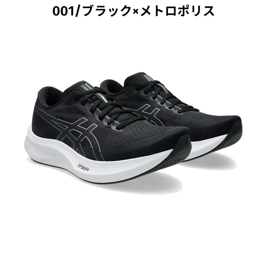 ASICS（アシックス） asics EVORIDE SPEED 3 エボライド スピード 3