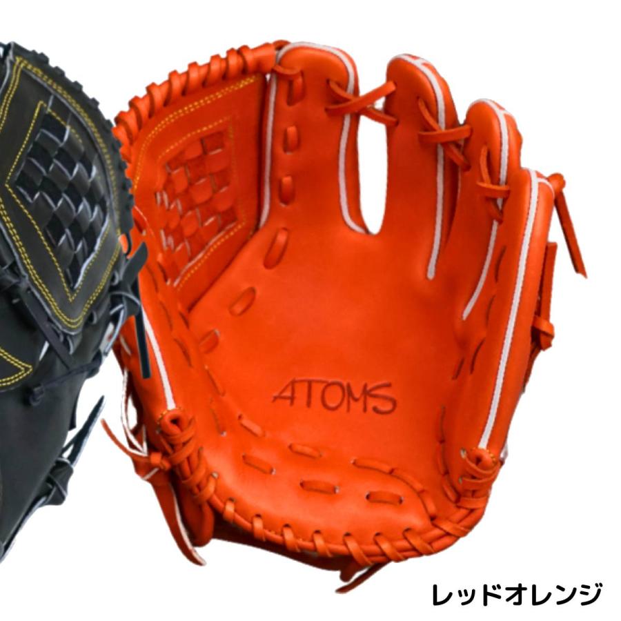 ATOMS アトムズ 専用グラブ袋付き Youth ユース 硬式用グラブ 投手兼内