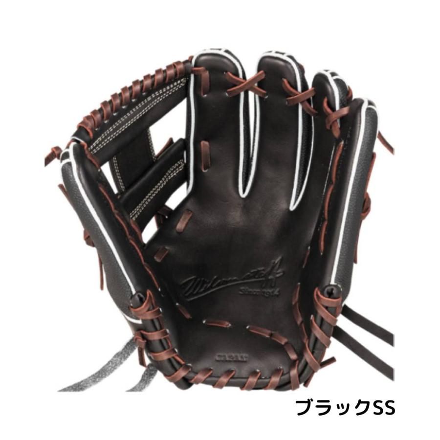 ウイルソン/ウィルソン Wilson スタッフデュアル Staff DUAL 軟式用