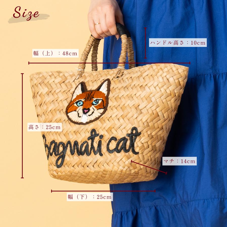 バグマティ BAGMATI アニマルモチーフカゴバッグ 猫 犬 トラ