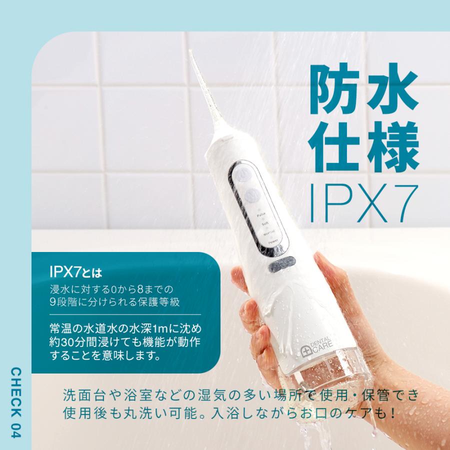 ジェットウォッシャー ウォーターフロス ジェット水流 デンタルケア
