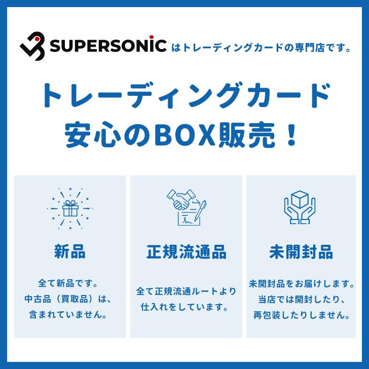 BOX購入特典あり】Xross Stars ブースターパック第2弾 Exceed Rampage