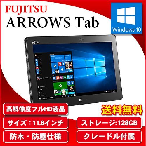 富士通（FUJITSU） タブレット PC パソコン FMV ARROWS Tab Q616/P