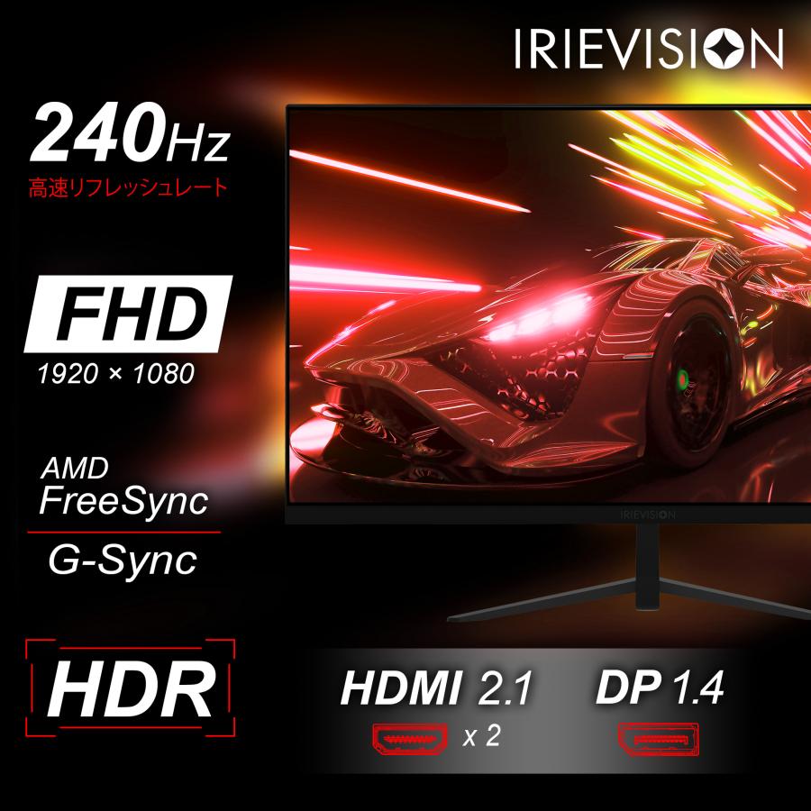 IRIE モニター ゲーミングモニター 24インチ 以上 24.5インチ 新品