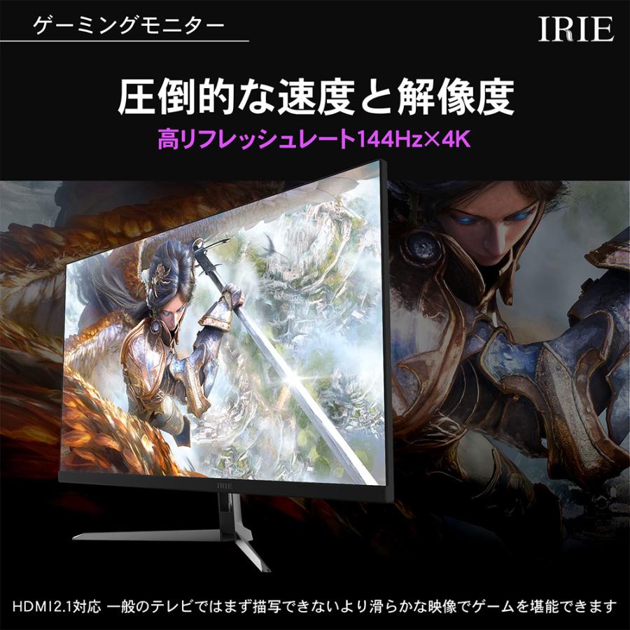 IRIE（FFF SMART LIFE CONNECTED） ゲーミングモニター 4K 144hz 32