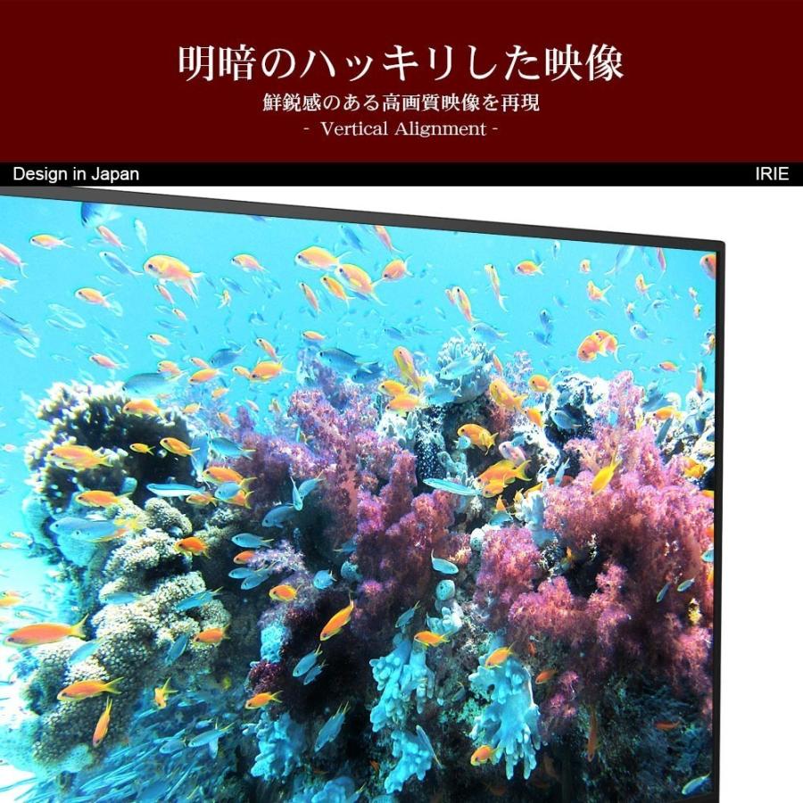 IRIE 液晶 テレビ 24インチ 24型 新品 最安値 外付けHDD付き 東芝