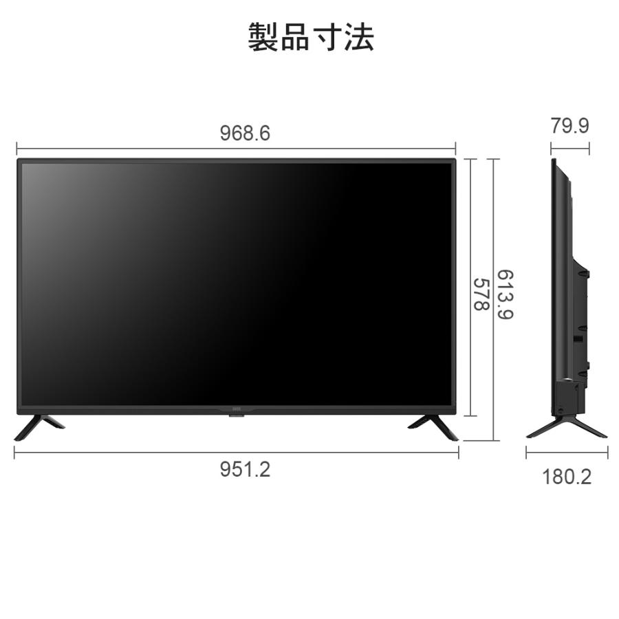 IRIE テレビ 43インチ 43型 中古 東芝ボード内蔵 録画 IPS 外付けhdd