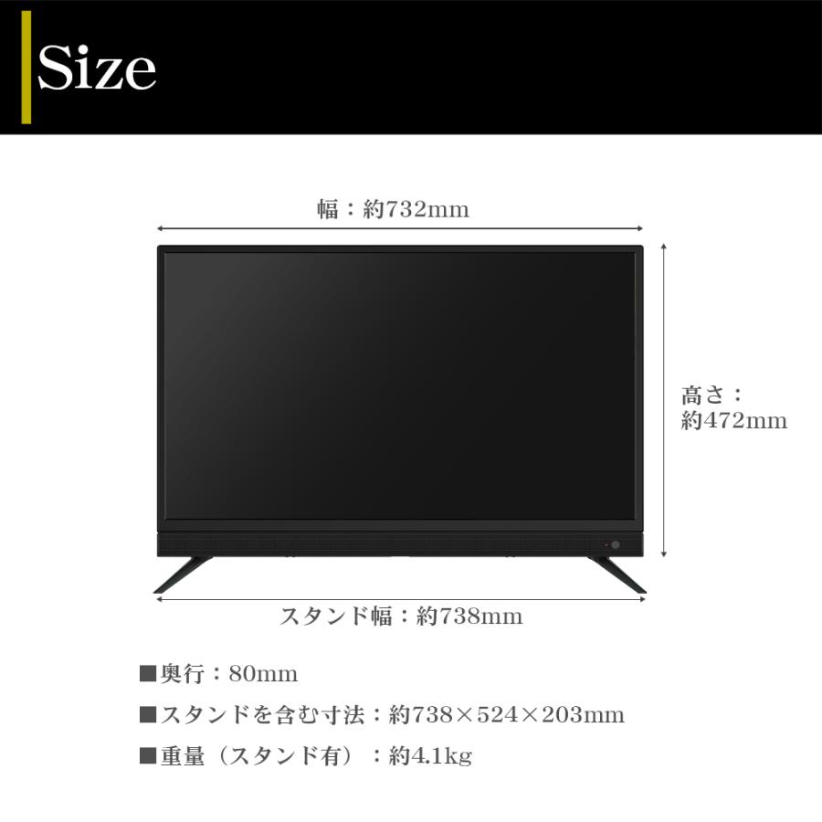 IRIE 液晶 テレビ 32インチ 32型 ウーハースピーカー付 新品 W