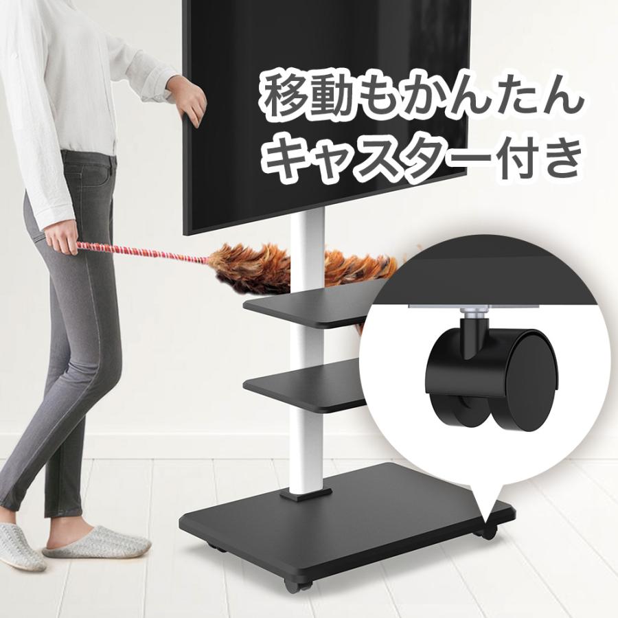 テレビスタンド 壁寄せ キャスター付き 首振り テレビ 32〜70インチ