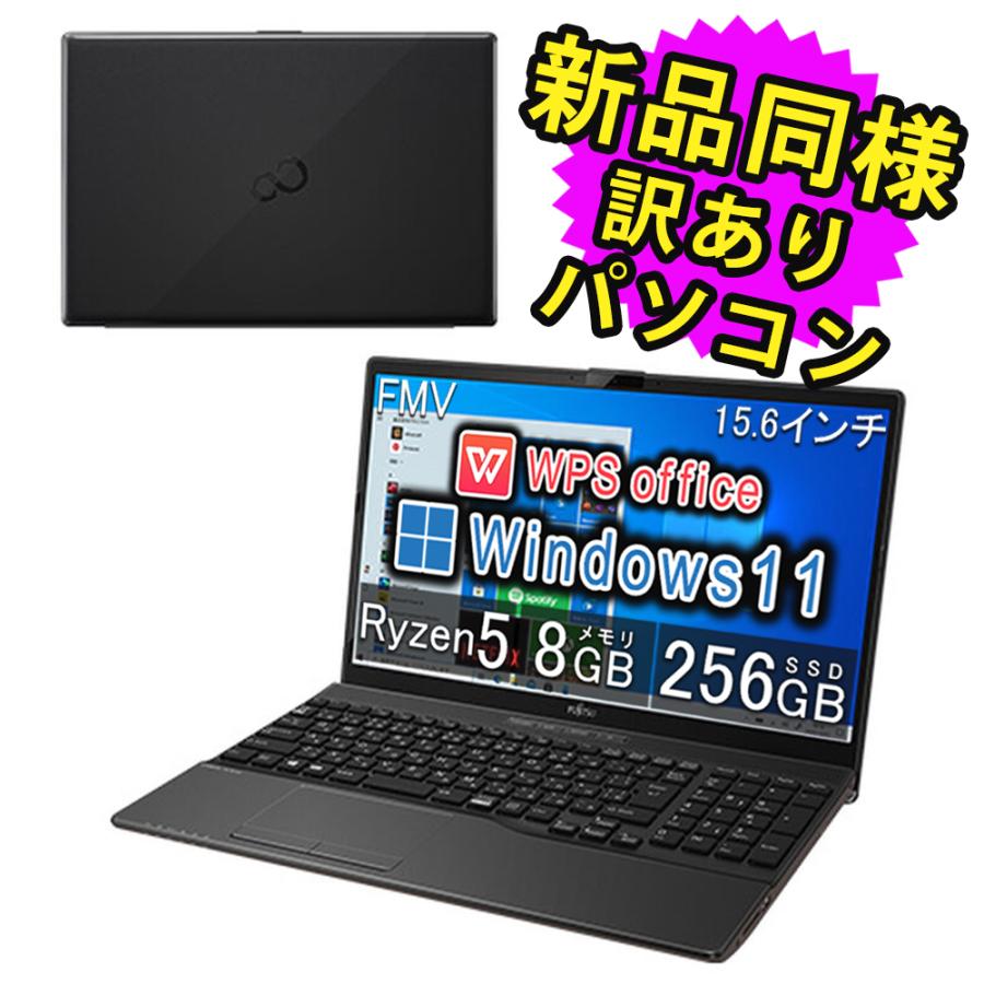富士通（FUJITSU） ノートパソコン Office搭載 新品 同様 windows11