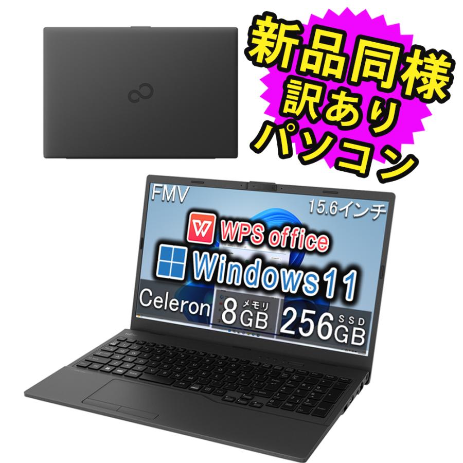 富士通（FUJITSU） ノートパソコン Office搭載 新品 同様 windows11