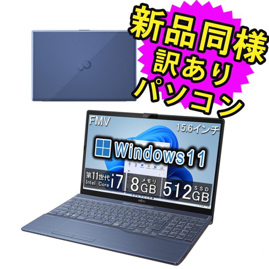 富士通（FUJITSU） ノートパソコン 新品 同様 windows11 Blu-ray 15.6