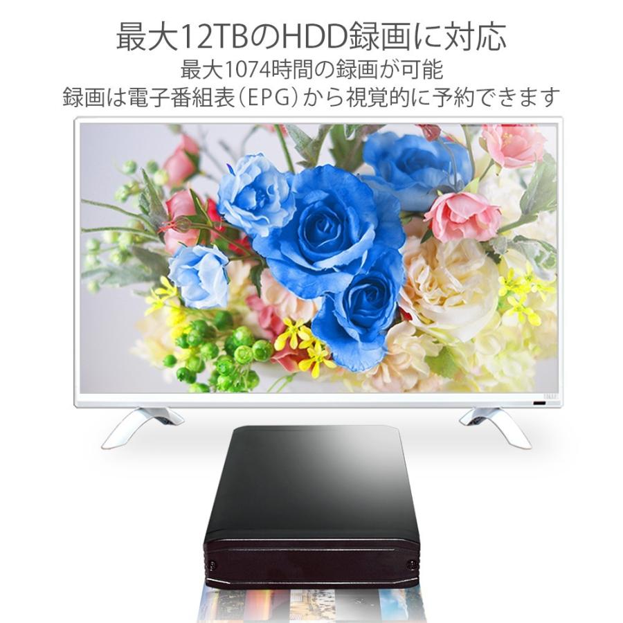 IRIE テレビ 32型 ホワイト TV 白枠 おしゃれ 北欧 32インチ 白 録画
