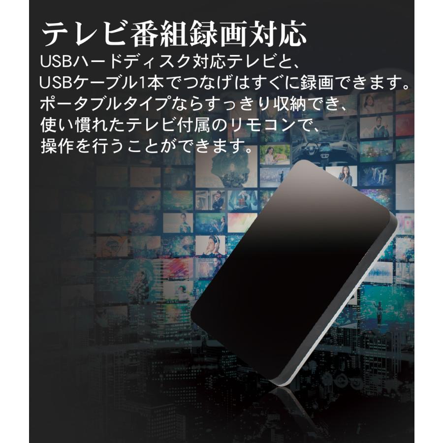 MARSHAL（マーシャル） 外付けHDD 1TB ポータブル テレビ録画