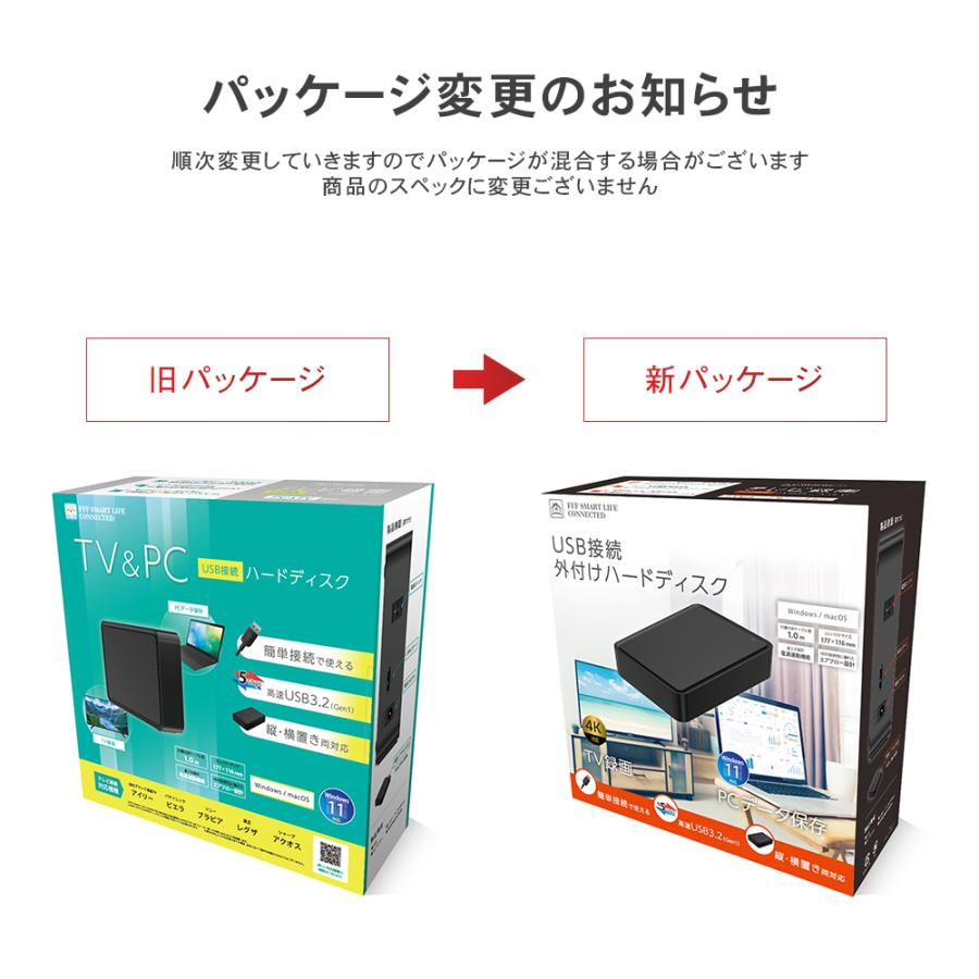 MARSHAL（マーシャル） 外付けHDD 1TB テレビ録画 Windows10対応 REGZA