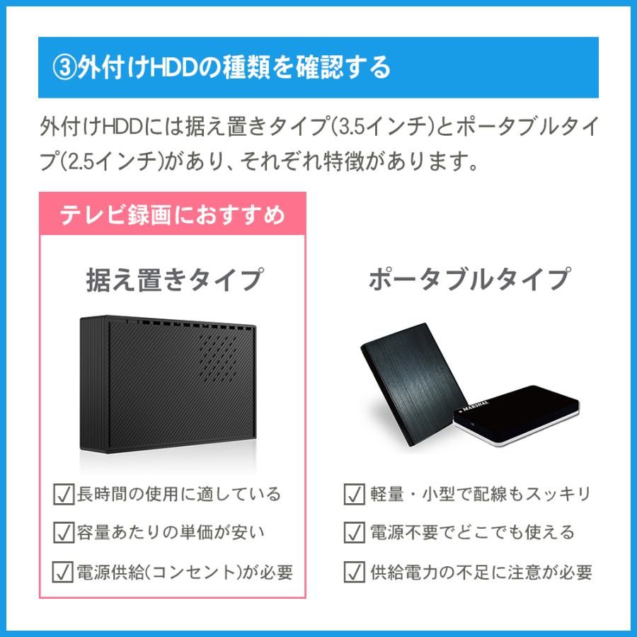 MARSHAL（マーシャル） 外付けHDD 4TB テレビ録画 Windows11対応 REGZA