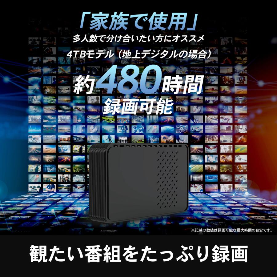 MARSHAL（マーシャル） 外付けHDD テレビ録画 4TB Windows11対応