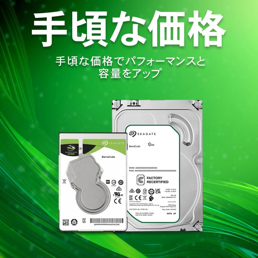 Seagate（シーゲイト） Seagate BarraCuda 5TB 2.5インチHDD
