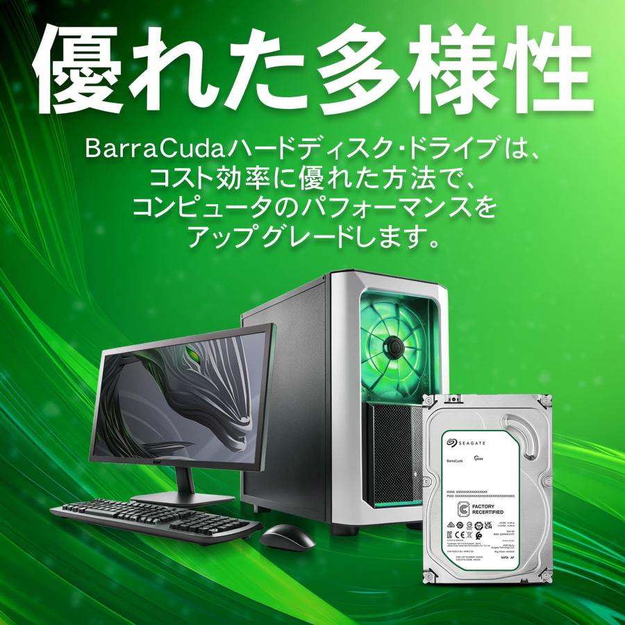 Seagate（シーゲイト） HDD 3.5インチ 8TB 5400rpm SATA600 256MB