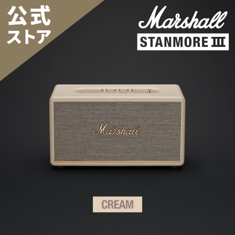 Marshall（マーシャル） ワイヤレススピーカー STANMORE3BLUETOOTH