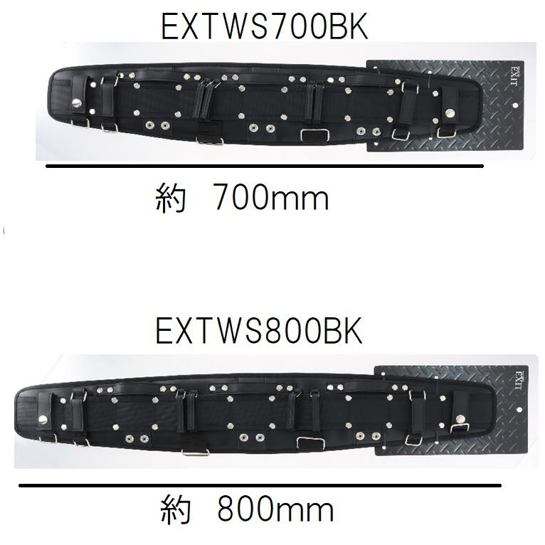 高儀（TAKAGI） WORKERZ EXITジョイントウエストサポーターEXTWS700BK
