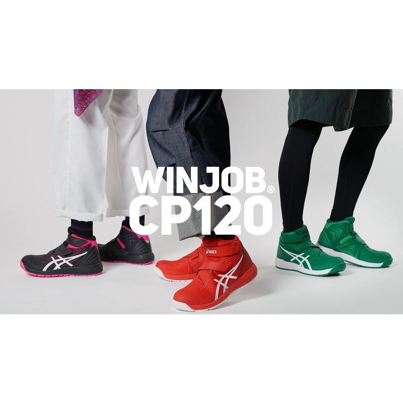 ASICS（アシックス） ウィンジョブ CP120 ブラック×ホワイト