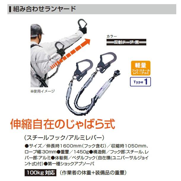 基陽 KH 鳶忍者 X型シンプルフルハーネス＋ダブルじゃばらランヤード