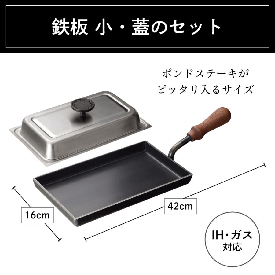 大人の鉄板 蓋付き AUX オークス フライパン26cm オシャレ お洒落 ワン